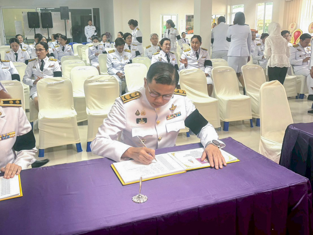 title - ส.ป.ก.ระนอง เข้าร่วมพิธีเจริญพระพุทธมนต์และทำบุญตักบาตร ถวายพระพรชัยมงคล เนื่องในโอกาสวันคล้ายวันพระราชสมภพสมเด็จพระกนิษฐาธิราชเจ้า กรมสมเด็จพระเทพรัตนราชสุดาฯ สยามบรมราชกุมารี